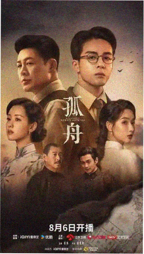 盗梦空间 电影BT下载